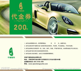 從汽車租賃代金券到新能源技術(shù)開發(fā) 驅(qū)動(dòng)可持續(xù)發(fā)展的創(chuàng)新鏈條